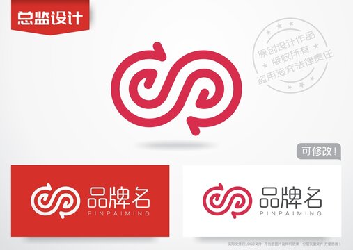 S字母logo无限大符号