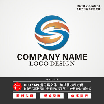 SX字母LOGOSX标志