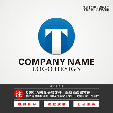 T字母LOGO门标志