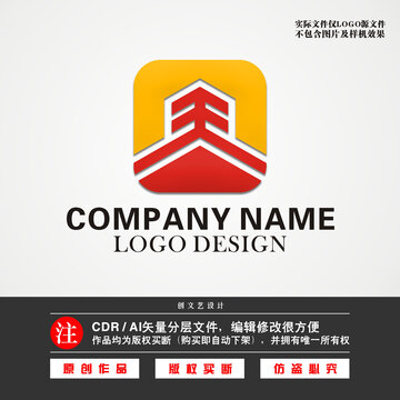 天字LOGO建设LOGO