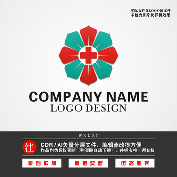 医院LOGO