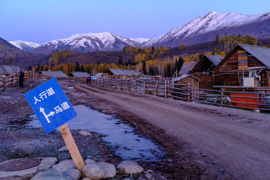 新疆禾木人行道马道风光