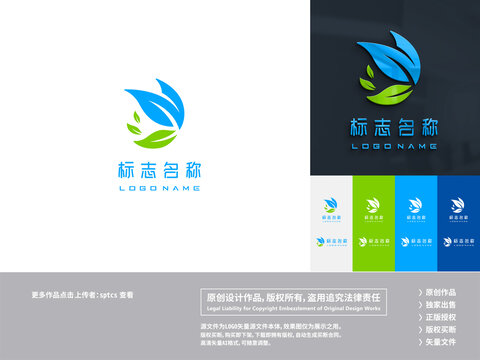 生物科技环保LOGO设计