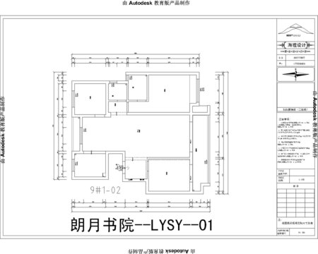 朗月书院LYSY01