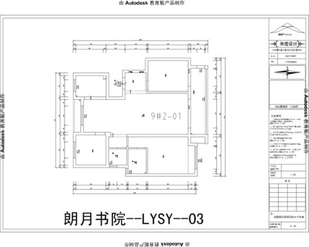 朗月书院LYSY03