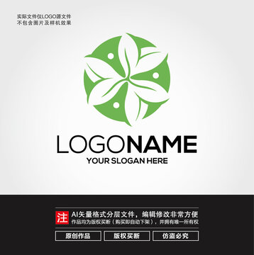 植物LOGO