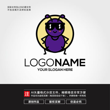 卡通蚂蚁LOGO