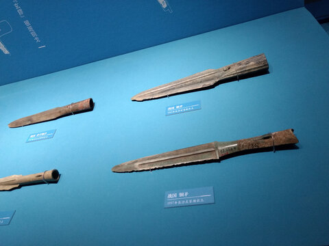 湖南博物馆战国铜矛