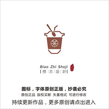 奶茶logo