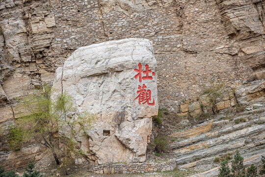 恒山悬空寺