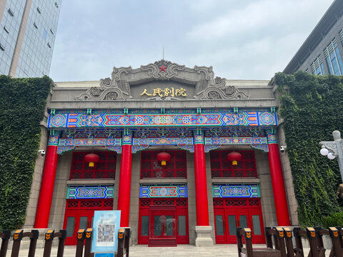 西安人民剧院