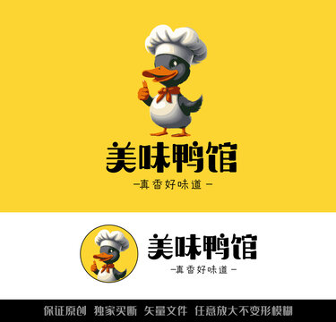 鸭馆LOGO鸭脖形象LOGO