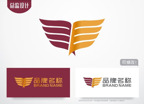 展翅高飞logo飞翔