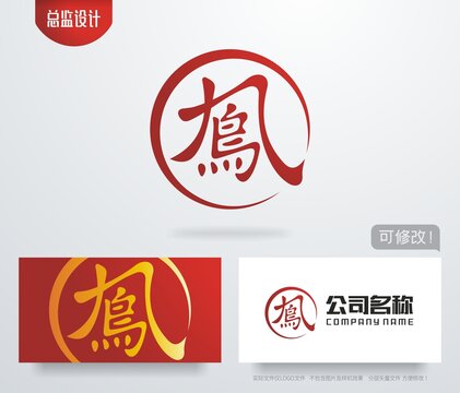 凤字logo