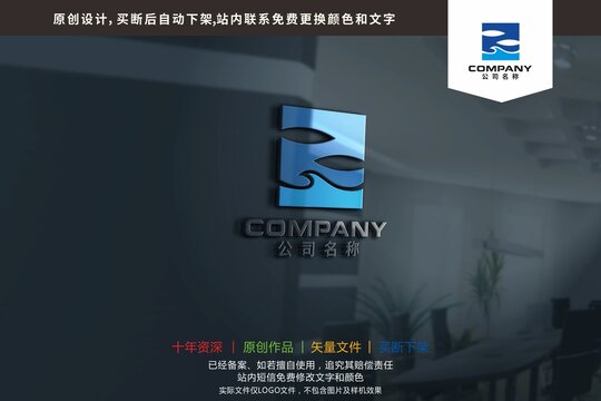 大海水产贸易资源标志logo