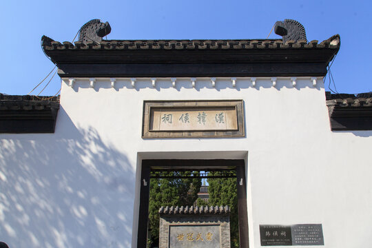 淮安韩侯祠