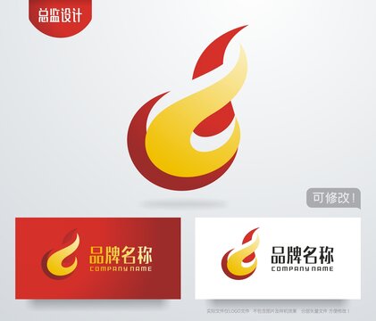 火焰logo