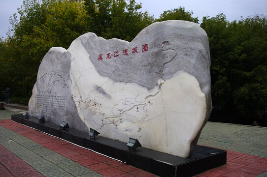 黑龙江流域图石刻