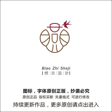 燕子logo