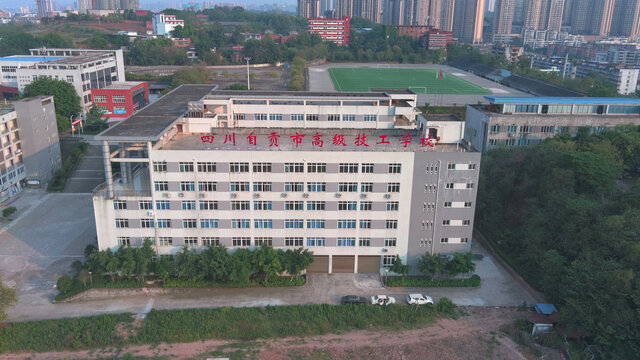 航拍技工学校