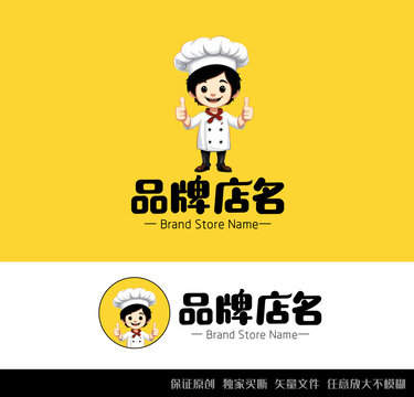 餐饮厨师形象LOGO