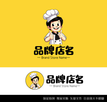 卡通人物LOGO餐饮形象