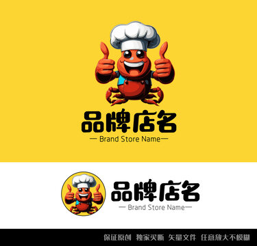 卡通螃蟹形象LOGO