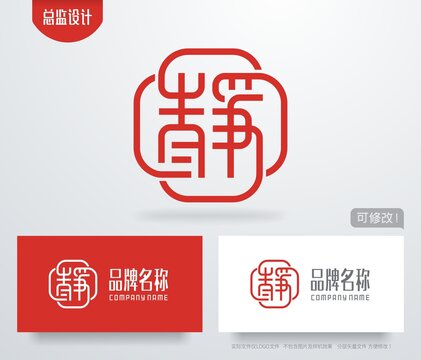 静字logo