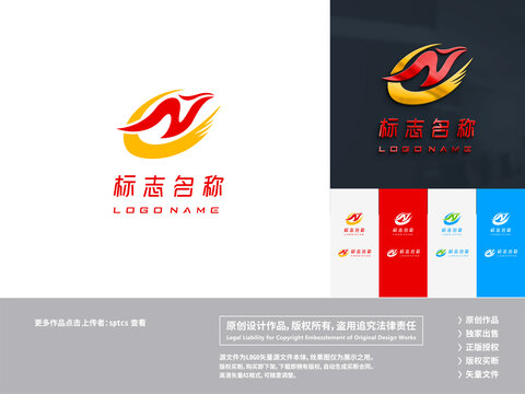 字母CN凤凰logo设计