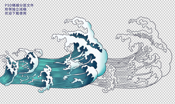 水浪插画