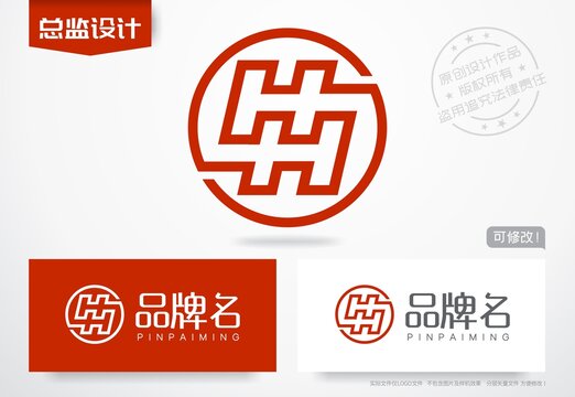 双H字母logo