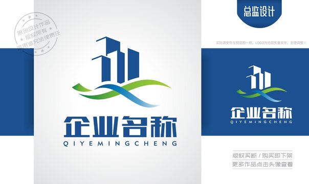 建筑公司logo