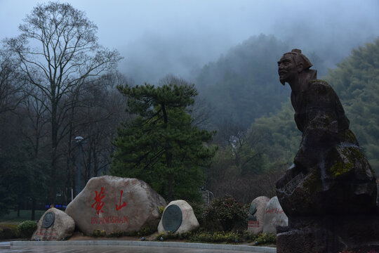 黄山旅游黄山风光黄山美景