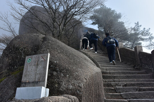 黄山旅游黄山风光黄山美景