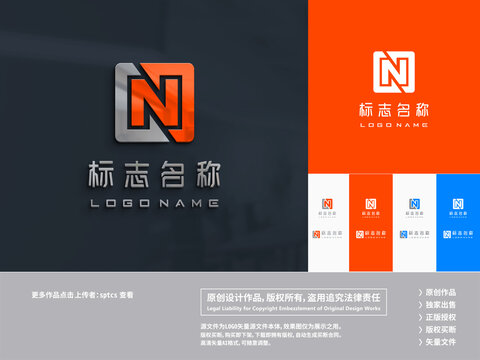 字母N科技电子LOGO设计