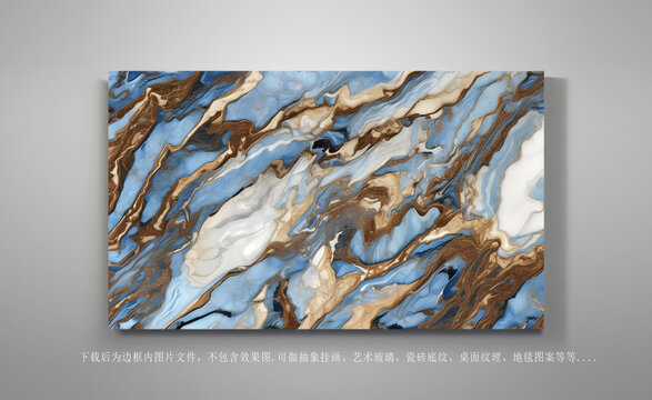抽象大理石背景