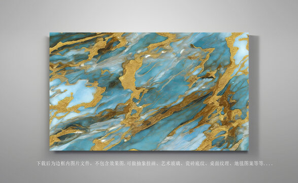 流水纹抽象大理石