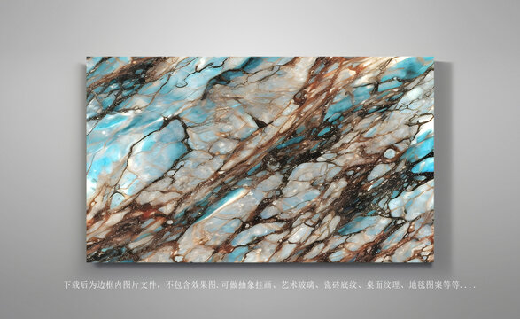流水纹抽象大理石