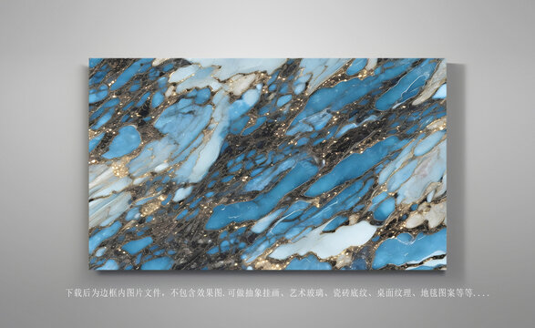 流水纹抽象大理石