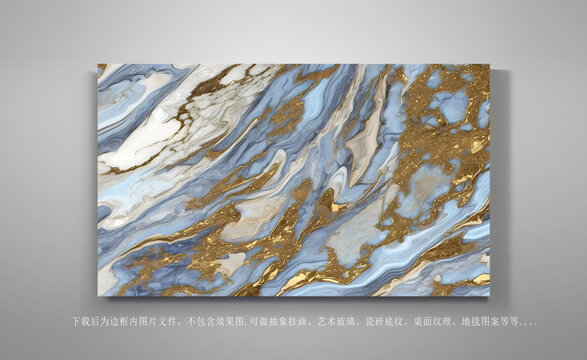 仿石纹大理石瓷砖