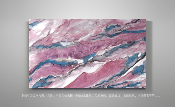 石纹印花大理石