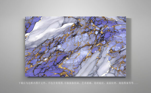 大理石地砖瓷砖贴图