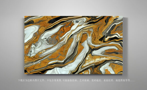 简约大理石纹素材