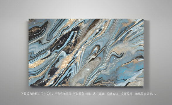 大理石纹背景墙