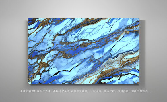 蓝色大理石抽象艺术图