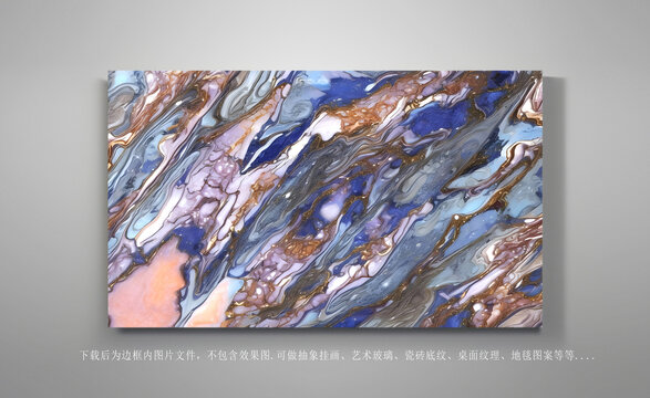 大理石抽象艺术图