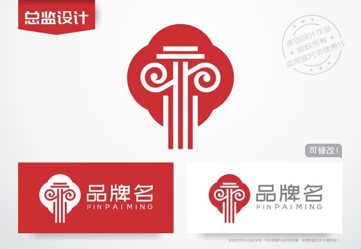 罗马柱logo灯笼