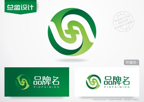 绿色医疗logo健康