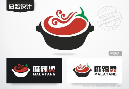 麻辣烫logo火锅