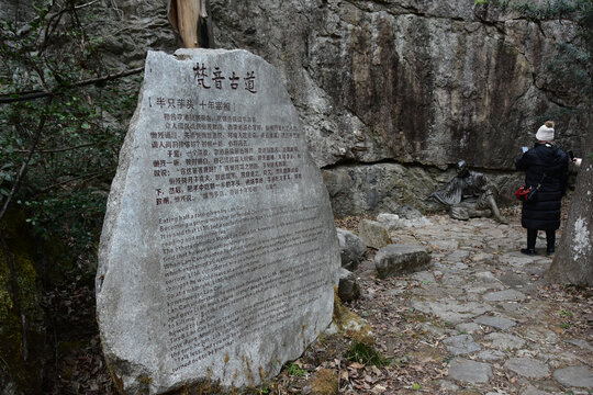 南岳衡山衡山风光湖南风景区